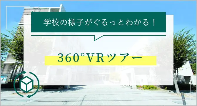 中学入試・高校入試過去問題集、受験用問題集の東京学参