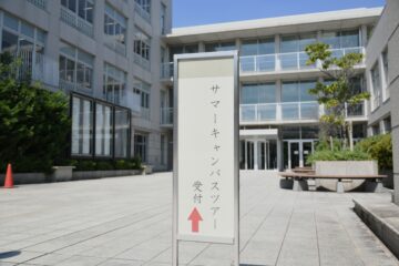 「サマーキャンパスツアー」始まりました！