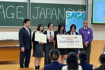 【SASAKAMA】祝「SAGE JAPAN CUP」優勝！「進学なび」に掲載されました！